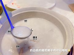 -相椰·椰子鸡(元芬店)