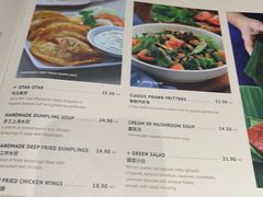 -关夫人餐厅(KLCC阳光广场店)
