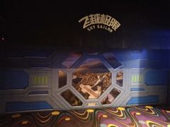 -青岛方特梦幻王国