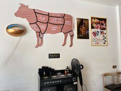 -三牛牛肉火锅