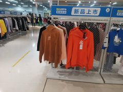 -BIGOFFS 超级折扣(仁恒伊势丹店)