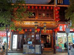 -老宅藕香·湖北菜·非遗藕汤·武昌鱼(黄鹤楼景观店)