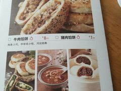 菜单-小放牛炒菜馆(裕华东路店)