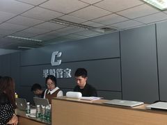 -果粉管家苹果维修·苹果哥科技(中关村科贸中心写字楼店)