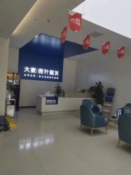 -大麦微针植发全国连锁