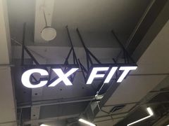 -CXFIT 陈徐健身工作室(凯旋店)