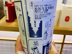 -隆延茶铺(学清路驹然店)