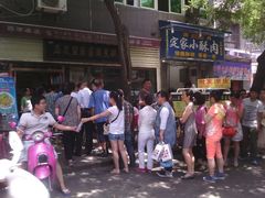 门面-清真盛志望麻酱酿皮·非遗老字号