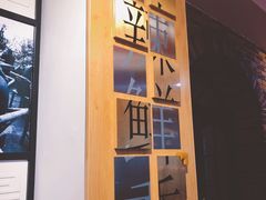 门面-袁记串串香(北国店)