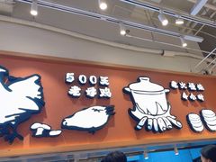 -云味馆·云南菜·云南米线(中洲店)