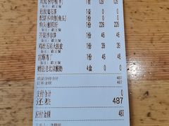 -壹零捌道·北京烤鸭(车公庄店)