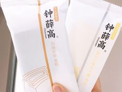 -钟薛高(南头古城店)