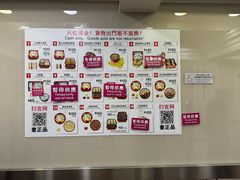 -珍妮曲奇聪明小熊(上环店)