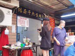 -熊腊生热干面馆(宝丰店)