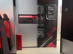 -艾尔文电竞(陈埭吾悦广场店)