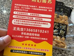 -阿勇海鲜排档2号(朱家尖店)