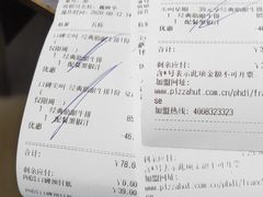 -必胜客(华南摩尔店)