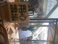 -ROIIN用心(杭州首店)