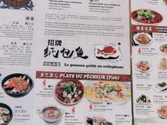 -川江号子渔人码头