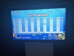 -南昌融创海世界
