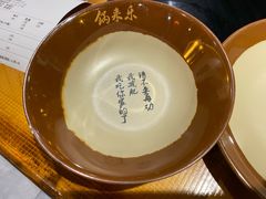 -锅来乐地锅鸡(安亭店)