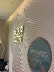-LJOY丽锦造型·烫发染发