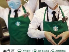 -星巴克(夏日百货店)
