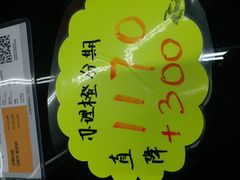 -苏宁易购(Suning Pro北京回龙观店)