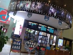 -博纳国际影城(乐和城店)