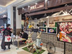 -初拾·花里餐厅(钜城华亿店)