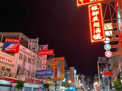 -唐人街(耀华力路)