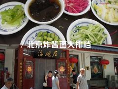 -海碗居(增光路店)