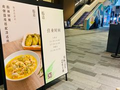 -榕意·川味之美(深业上城店)
