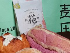 -野上麦田(中贸广场店)