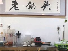 -锅老头铁锅炖•大锅蒸汽海鲜(韩乐坊店)