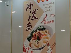 -西安名吃秦唐人家(南泉路店)