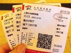 -大光明电影院(南京西路店)
