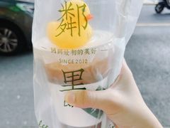 招牌手打柠檬-LINLEE林里·手打柠檬茶(黄浦茂名南路店)