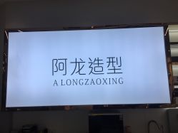 -ALONG HAIR阿龙发型
