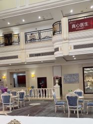 -禾丽康美医疗美容医院