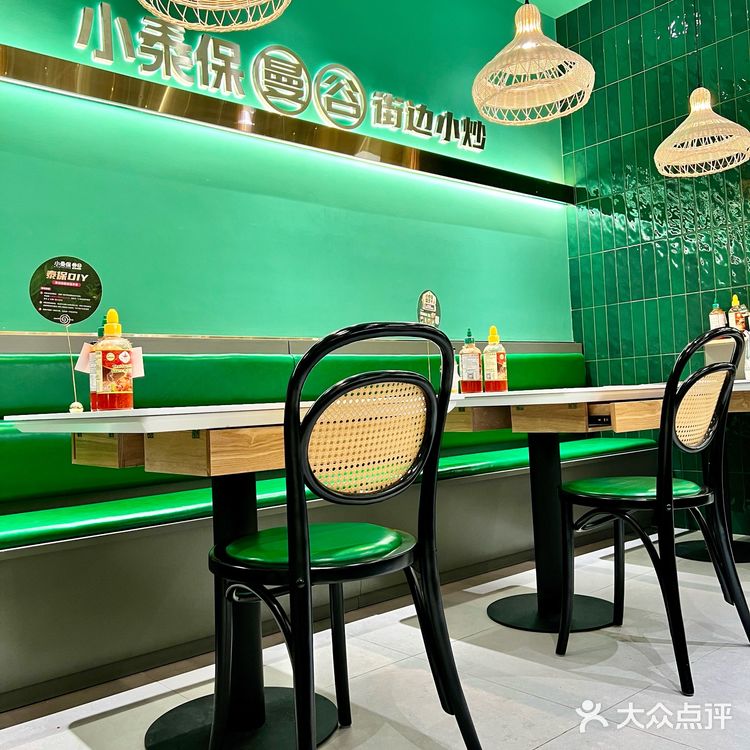 美罗城这家泰国菜🇹🇭一周来2345..次