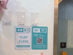-麦悠悠·SPA·推拿(沈杜公路地铁站店)