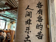 -北丐先生·野馄饨烧烤(长宁龙之梦店)