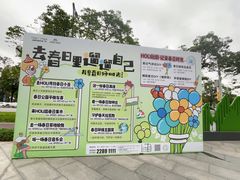 -万科生活广场(东莞松山湖店)