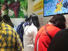 等位区-百花传统甜品店(原址店)