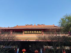 -南岳明心寺
