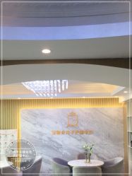 -宝媛会月子中心(越秀店)