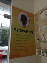 -黑奥秘脱发白发中心