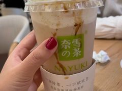 -奈雪的茶(领展中心城店)