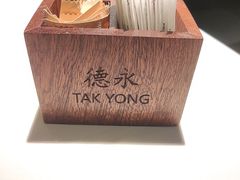 -德永枣香烤鸭(官舍店)